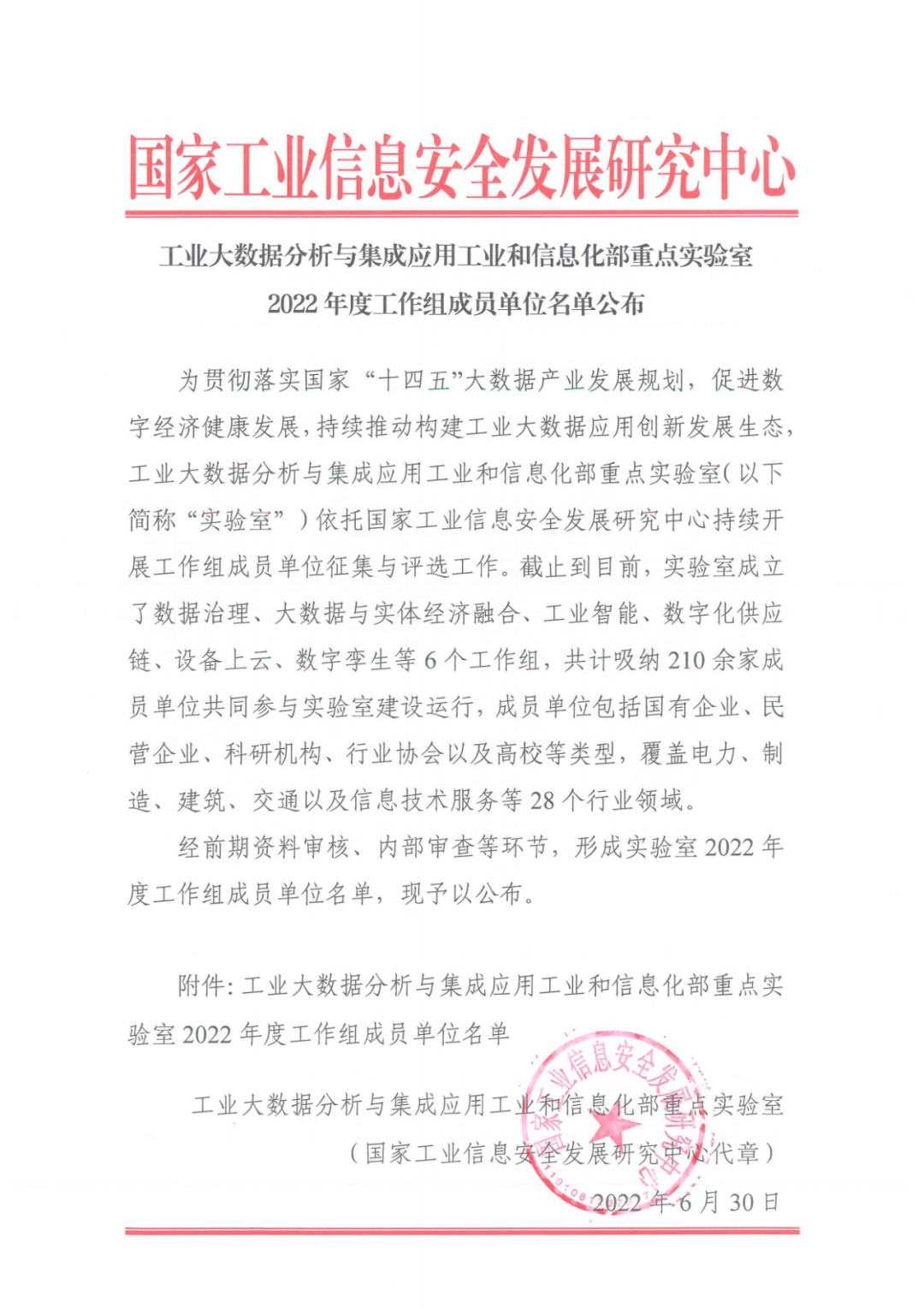  IM(股份有限公司)电竞-电子竞技平台科...