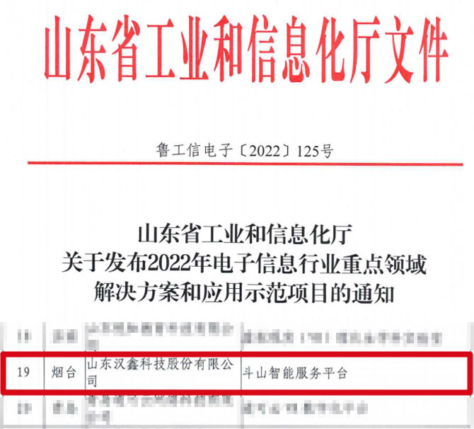  IM(股份有限公司)电竞-电子竞技平台科...