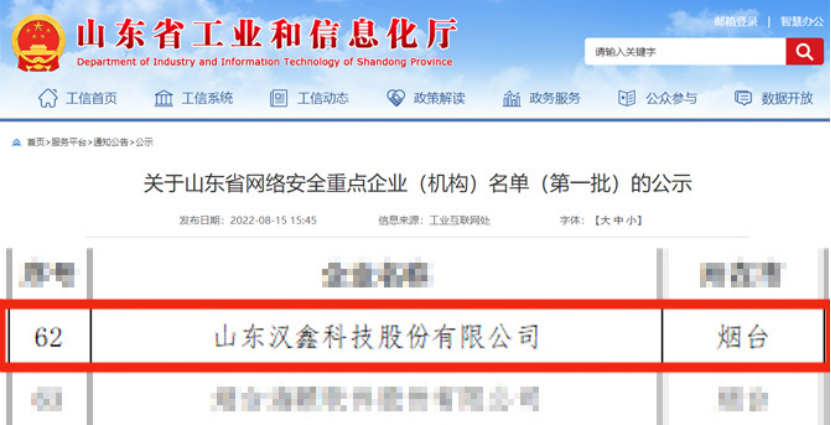  IM(股份有限公司)电竞-电子竞技平台科...