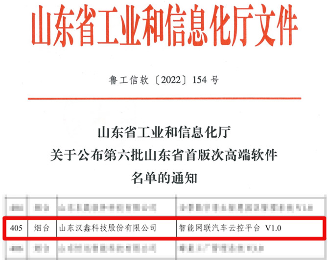  IM(股份有限公司)电竞-电子竞技平台科...