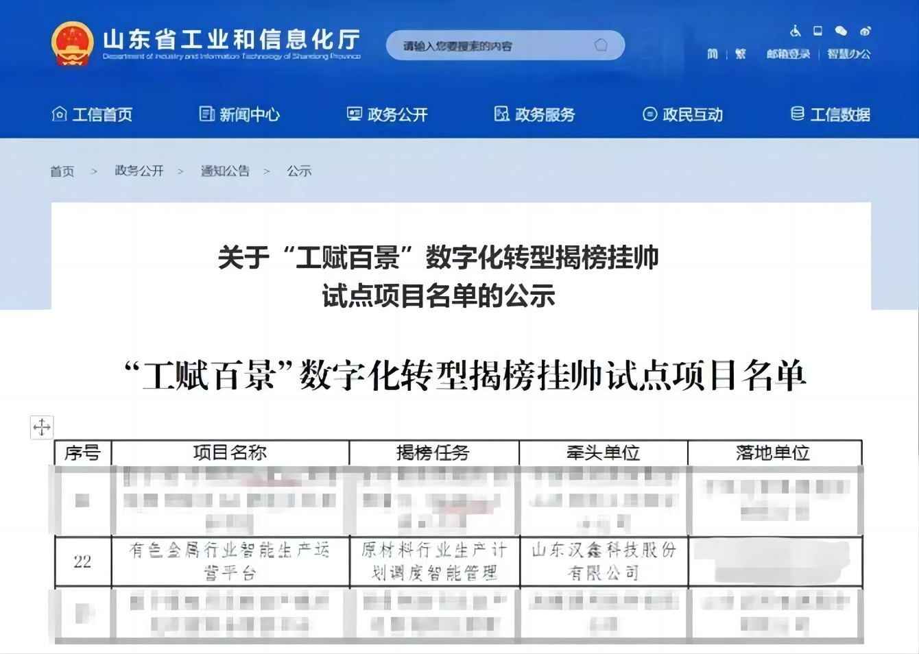  IM(股份有限公司)电竞-电子竞技平台科...