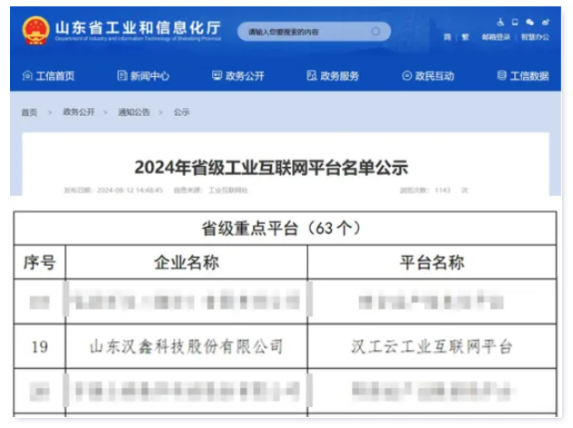  IM(股份有限公司)电竞-电子竞技平台科...