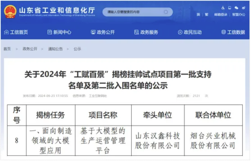  IM(股份有限公司)电竞-电子竞技平台科...