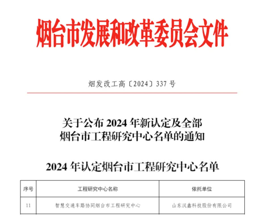 IM(股份有限公司)电竞-电子竞技平台科...