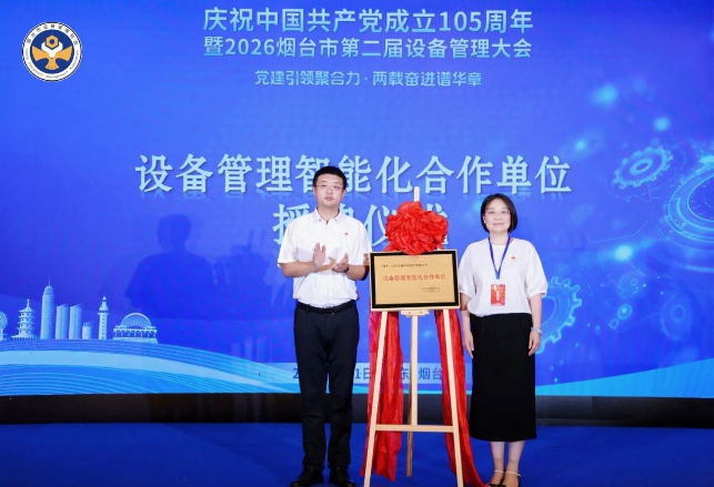  IM(股份有限公司)电竞-电子竞技平台科...
